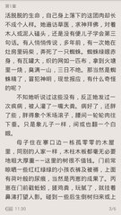 菲律宾华人律师怎么联系 如何解决案件的 专业解答